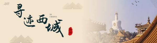 寻迹西城 | 谭嗣同与浏阳会馆 寻迹西城 | 谭嗣同与浏阳会馆