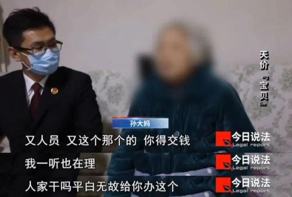 1.5元一张的粮票被估出3万元，近400名老人在高价拍卖诱惑下被骗1400余万元......