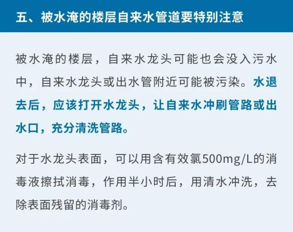 预警解除！不过，这些还需特别注意......