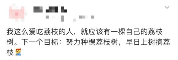 “神秘”小白箱重现江湖,网友:一看就知道是辽宁来的……我能“炫”一箱! “神秘”小白箱重现江湖,网友:一看就知道是辽宁来的……我能“炫”一箱!