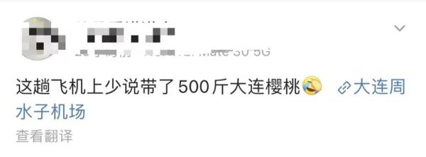 “神秘”小白箱重现江湖,网友:一看就知道是辽宁来的……我能“炫”一箱! “神秘”小白箱重现江湖,网友:一看就知道是辽宁来的……我能“炫”一箱!