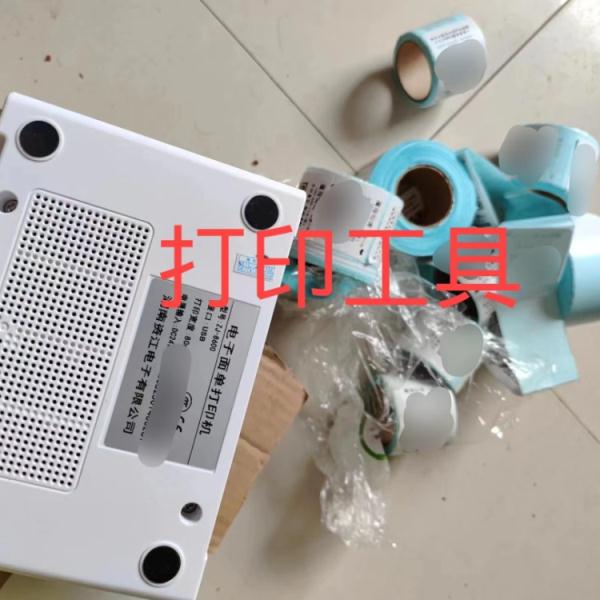 这种二维码,涉黄!警方连拘11人 这种二维码,涉黄!警方连拘11人