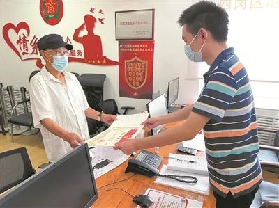 辽宁省大连市西岗区退役军人事务局为烈属补办《烈士证明书》 辽宁省大连市西岗区退役军人事务局为烈属补办《烈士证明书》