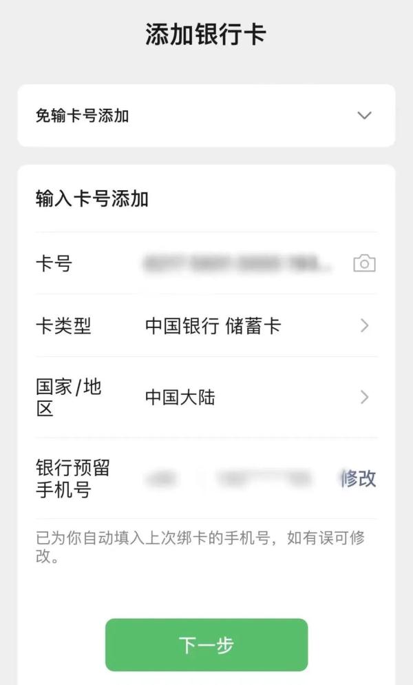 快收藏!这样买火车票更便宜! 快收藏!这样买火车票更便宜!