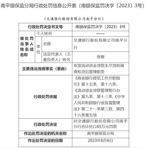 3批次粽子超范围使用食品添加剂;“全聚德聚全锦礼”粽子礼盒涉嫌过度包装 3批次粽子超范围使用食品添加剂;“全聚德聚全锦礼”粽子礼盒涉嫌过度包装