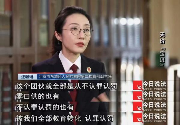 1.5元一张的粮票被估出3万元，近400名老人在高价拍卖诱惑下被骗1400余万元......