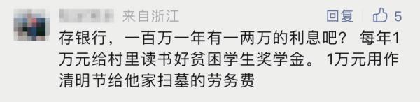 一家三口去世留下百万房产，急寻继承人……