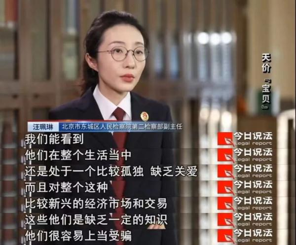 1.5元一张的粮票被估出3万元，近400名老人在高价拍卖诱惑下被骗1400余万元......