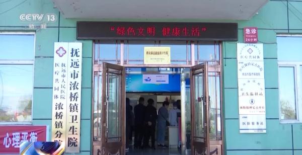 医疗卫生一体化改革 超45%的县医院达三级医院服务能力