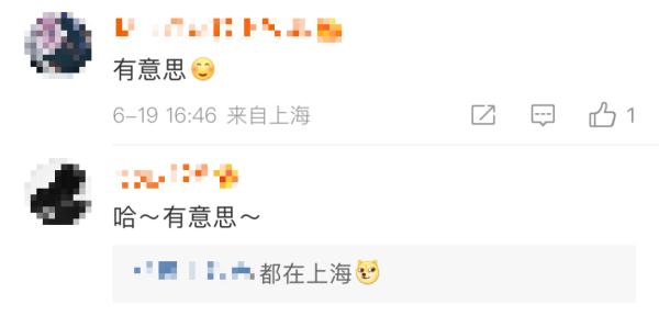 太意外!男子16分钟从虹桥机场飞往浦东机场,神奇经历引发关注:没这样看过上海 太意外!男子16分钟从虹桥机场飞往浦东机场,神奇经历引发关注:没这样看过上海