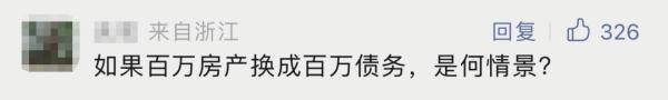 一家三口去世留下百万房产，急寻继承人……