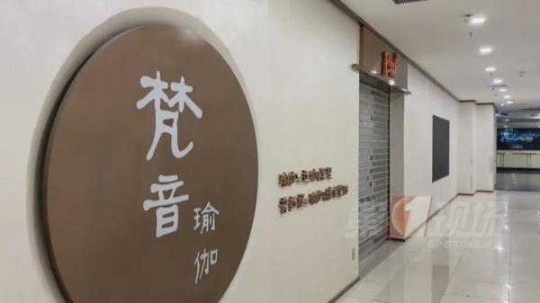 爆雷!深圳有人被坑近6万!知名连锁健身房“跑路” 爆雷!深圳有人被坑近6万!知名连锁健身房“跑路”