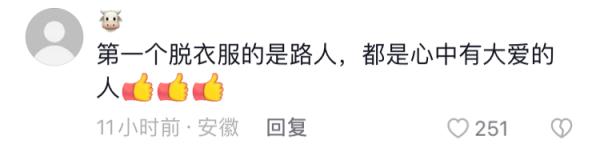 “这是我见过最帅的光膀子男人!” “这是我见过最帅的光膀子男人!”