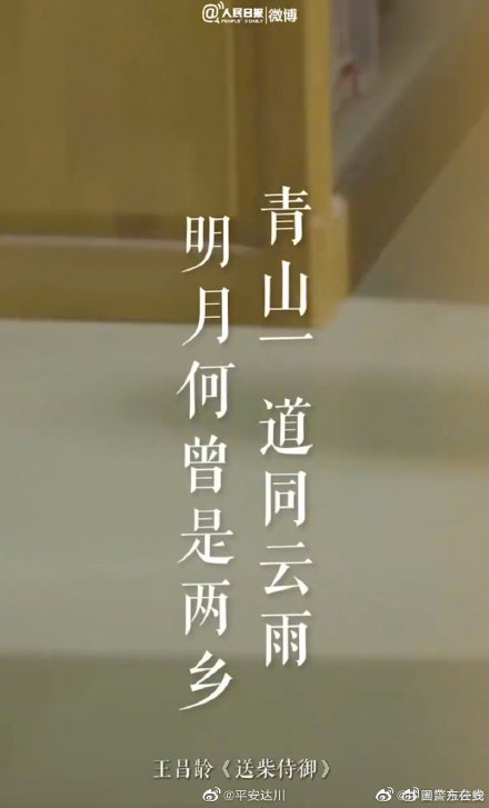 这些古诗词同样适合送给毕业生