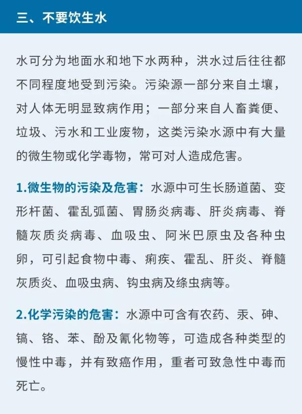 预警解除！不过，这些还需特别注意......