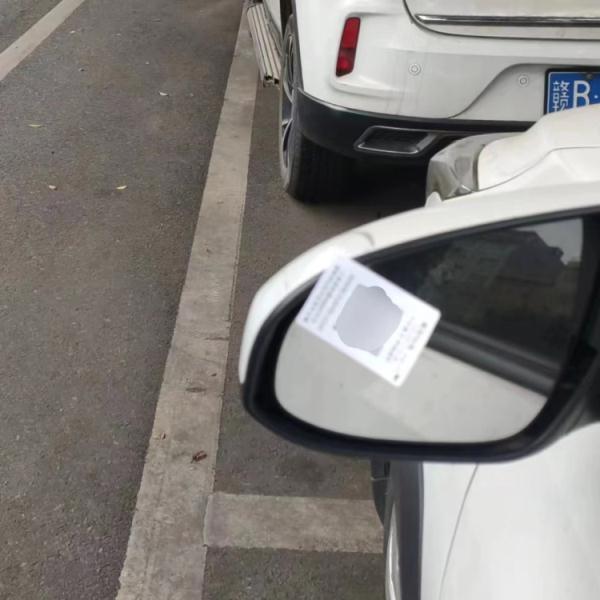 这种二维码,涉黄!警方连拘11人 这种二维码,涉黄!警方连拘11人