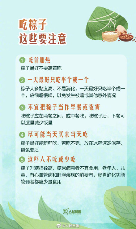 6种粽子包法全攻略！端午马上到，粽子这样包