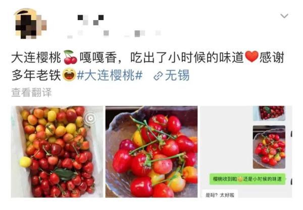 “神秘”小白箱重现江湖,网友:一看就知道是辽宁来的……我能“炫”一箱! “神秘”小白箱重现江湖,网友:一看就知道是辽宁来的……我能“炫”一箱!