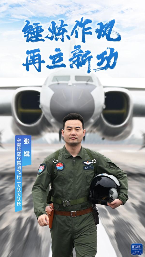 呼啸云海之巅，他们驾驶战机守卫祖国长空