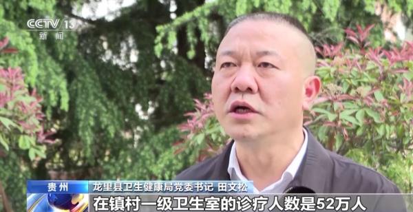 医疗卫生一体化改革 超45%的县医院达三级医院服务能力