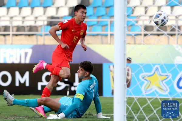 足球丨U17亚洲杯：中国不敌澳大利亚