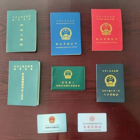 67人被抓获！特种作业证造假大案被查办，买假证人员涉及17省份！
