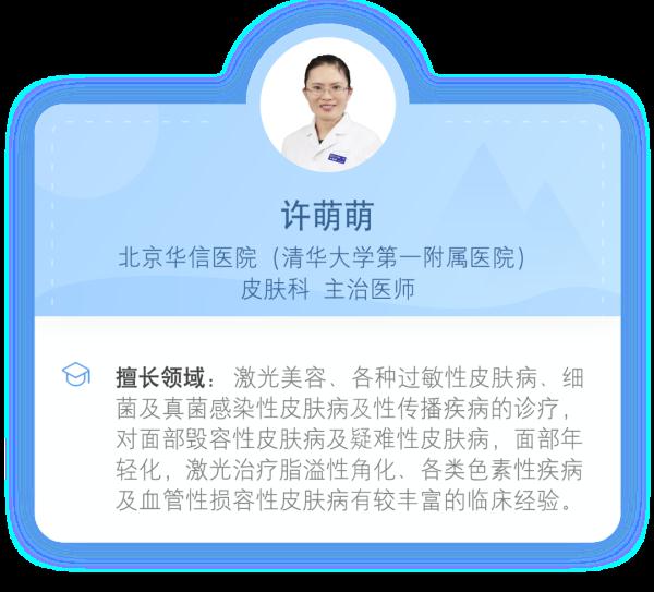 小儿常年特应性皮炎怎么办？