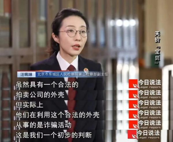 1.5元一张的粮票被估出3万元，近400名老人在高价拍卖诱惑下被骗1400余万元......