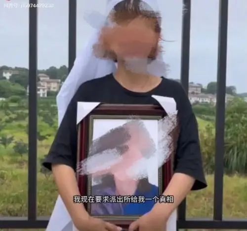 女子去派出所接受调查后身亡？派出所接记者电话答非所问？官方通报来了