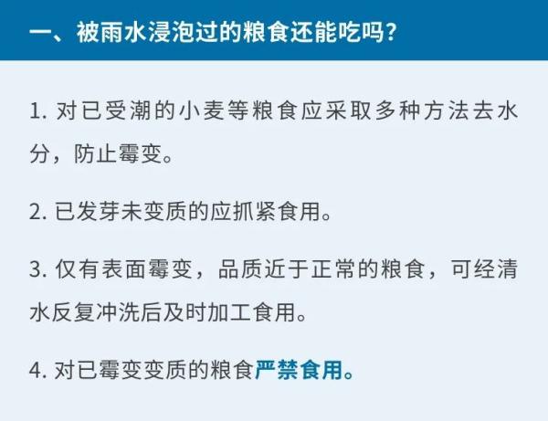 预警解除！不过，这些还需特别注意......