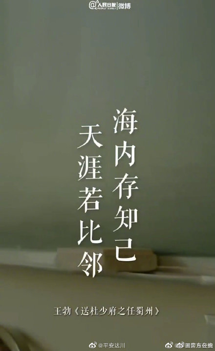 这些古诗词同样适合送给毕业生