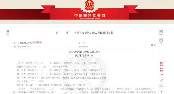 房子两年没住，门被邻居堵死了！官方通报了