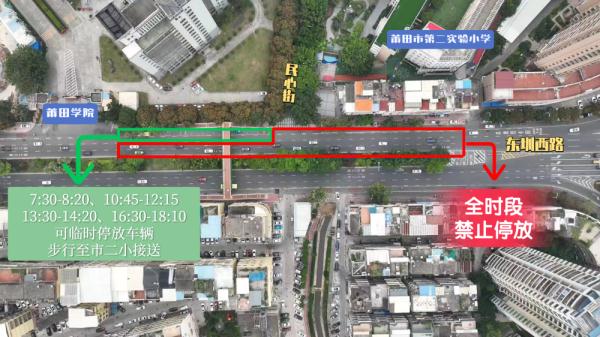 家长们注意了!这个学校旁边不能这样停车! 家长们注意了!这个学校旁边不能这样停车!