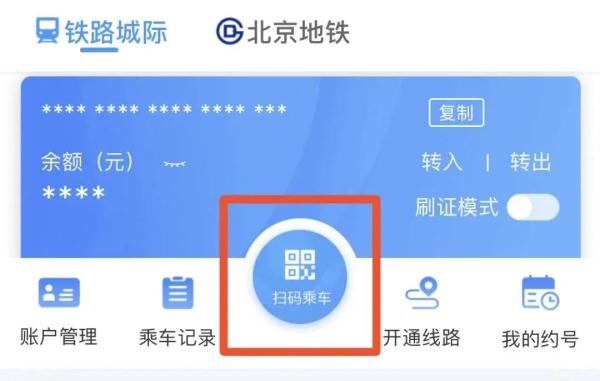 快收藏!这样买火车票更便宜! 快收藏!这样买火车票更便宜!