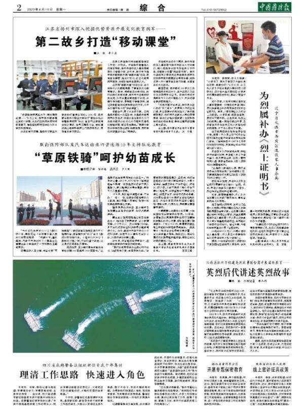 辽宁省大连市西岗区退役军人事务局为烈属补办《烈士证明书》 辽宁省大连市西岗区退役军人事务局为烈属补办《烈士证明书》