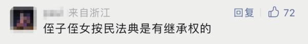 一家三口去世留下百万房产，急寻继承人……