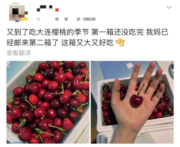 “神秘”小白箱重现江湖,网友:一看就知道是辽宁来的……我能“炫”一箱! “神秘”小白箱重现江湖,网友:一看就知道是辽宁来的……我能“炫”一箱!