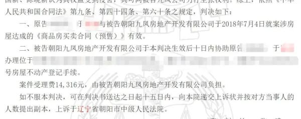 房子两年没住，门被邻居堵死了！官方通报了