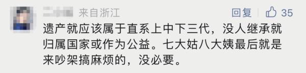 一家三口去世留下百万房产，急寻继承人……