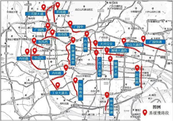 明日晚高峰预计提前一小时!端午出行广州这些路段易拥堵→ 明日晚高峰预计提前一小时!端午出行广州这些路段易拥堵→
