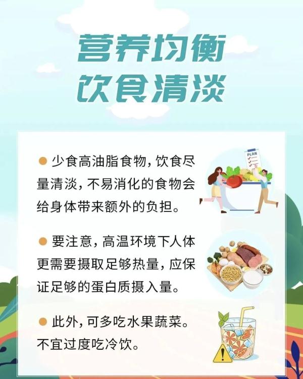 预警解除！不过，这些还需特别注意......