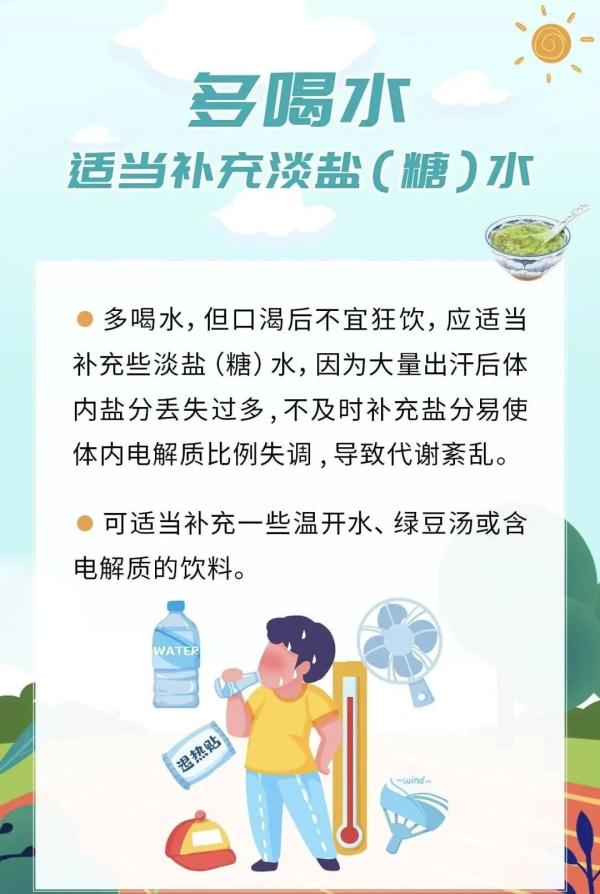 预警解除！不过，这些还需特别注意......