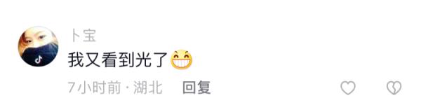 “这是我见过最帅的光膀子男人!” “这是我见过最帅的光膀子男人!”