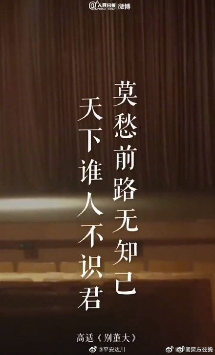 这些古诗词同样适合送给毕业生