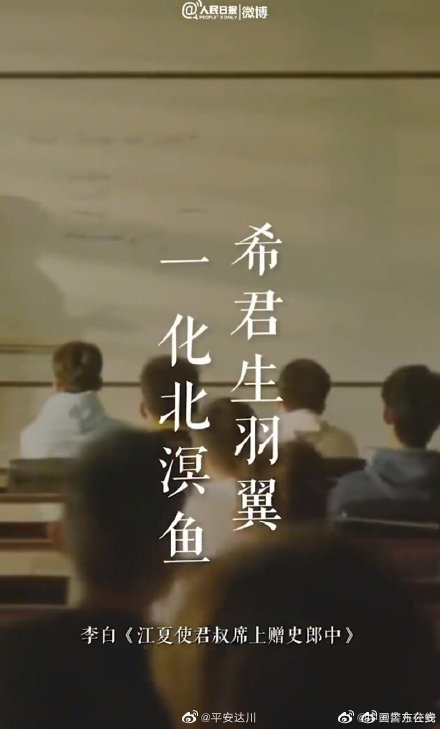 这些古诗词同样适合送给毕业生