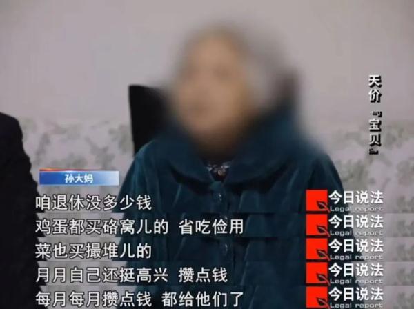 1.5元一张的粮票被估出3万元，近400名老人在高价拍卖诱惑下被骗1400余万元......