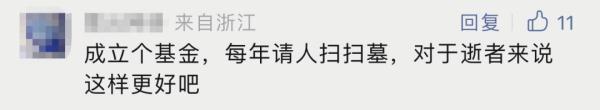 一家三口去世留下百万房产，急寻继承人……