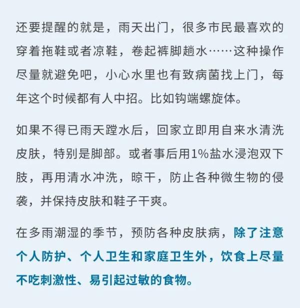 预警解除！不过，这些还需特别注意......