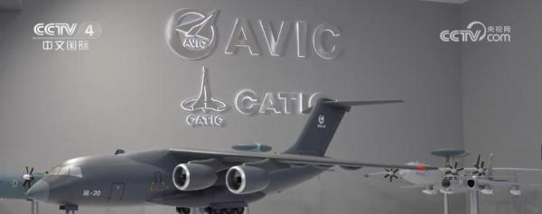 中国企业携多款新品亮相巴黎航展 &nbsp;C919大型客机受关注