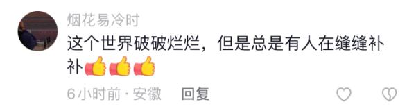 “这是我见过最帅的光膀子男人!” “这是我见过最帅的光膀子男人!”